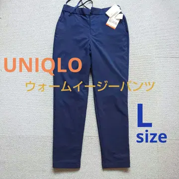 유니클로 방풍 웜 이지 팬츠 L 방풍 방한 웜 팬츠 네이비