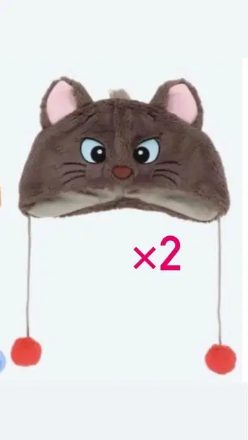 디즈니 팬 캡 베를리오즈 2개