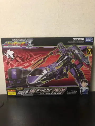 프라레일 신칸센 변형 로봇 신카리온 Z 500 뮤스카이 TYPE EVA