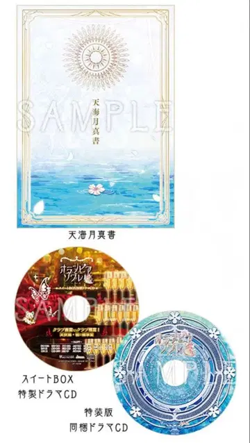 올림피아 소와레 Catharsis 스위트 BOX 혜택