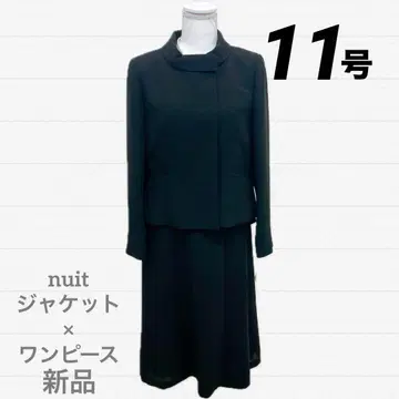 [ 새상품 ] 뉘 블랙 포멀 수트 11호 관혼상제 라스트 1점