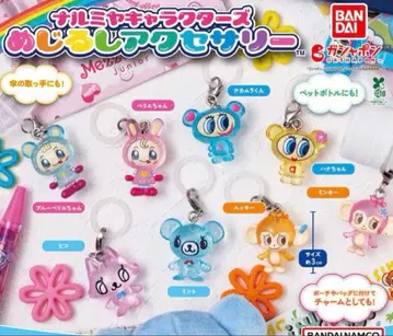 나미야 캐릭터 액세서리