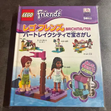 [ 새상품 미개봉 ] 레고 프렌즈 하트레이크 시티에서 보물찾기 LEGO