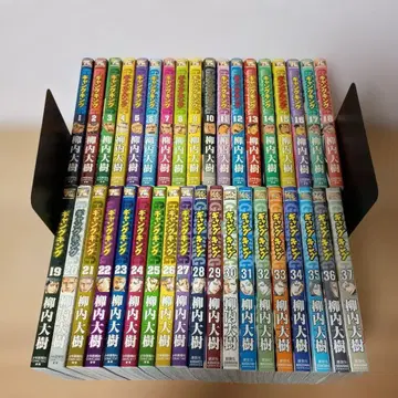 갱킹 전 37권 묶음 판매 미개봉 포함 전권