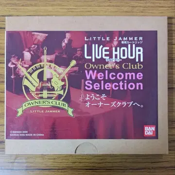 LITTLE JAMMER 오너즈 클럽 웰컴 셀렉션