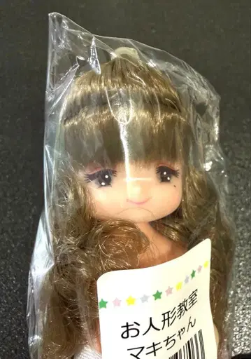 1 마키짱 리카짱 캐슬