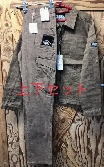 도라이치 상하의 세트 카모 패턴 긴팔 블루종 M 카고 팬츠 M(W76)