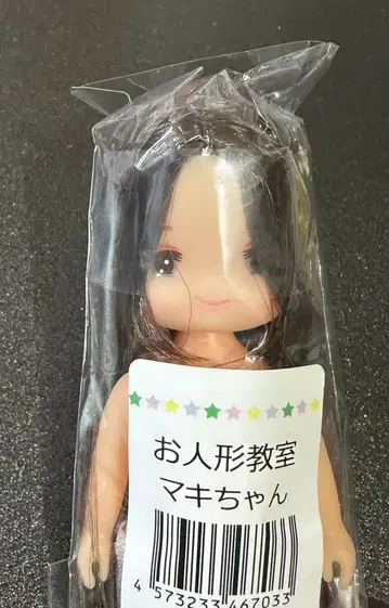 2마키짱 리카짱 캐슬