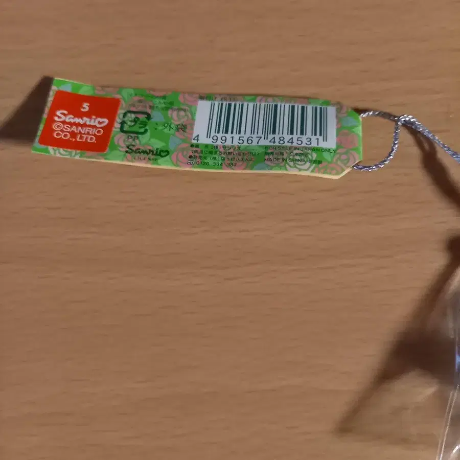 6번째 상품 이미지