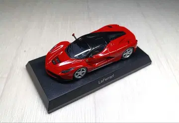교쇼 1/64 라 페라리