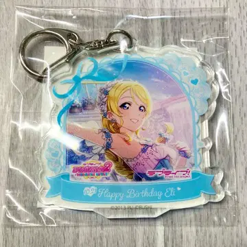 아야세 에리 벌스데이 아크릴 키링