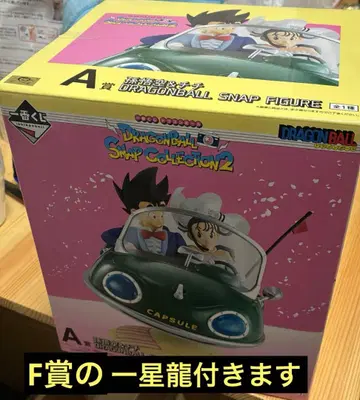 드래곤볼 스냅 컬렉션 2 손오공 & 치치 제일복권 A상 미개봉