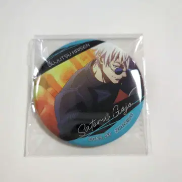 극장판 총집편 주술회전 회옥옥절 TOHO 구매 혜택 캔뱃지 고죠 사토루