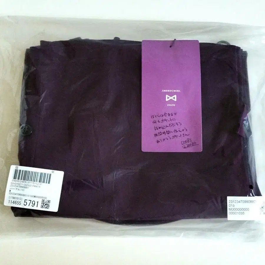 8번째 상품 이미지