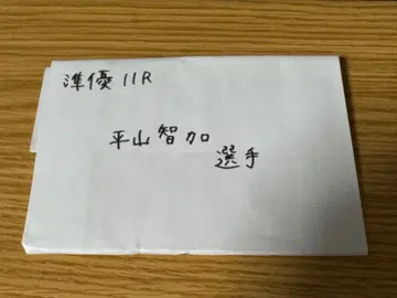 히라야마 토모카 사인 포함 아크릴 스탠드