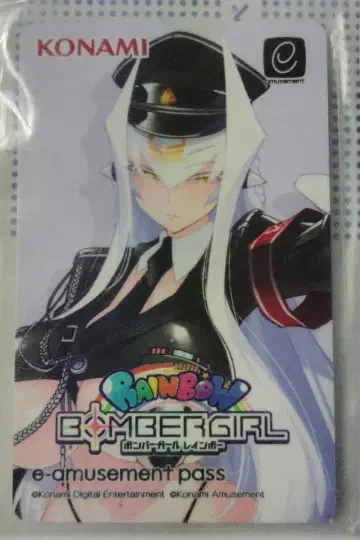 봄버걸 e-pass 실바