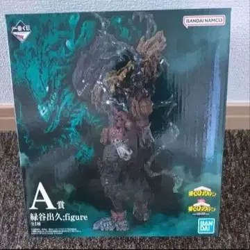 제일복권 나의 히어로 아카데미아 동료 A상 미도리야 이즈쿠 피규어