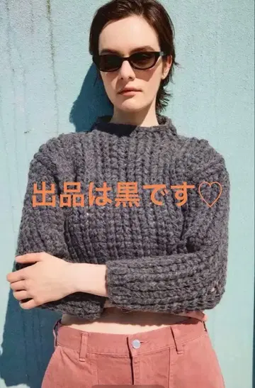 미사용 새상품 모모치하루 shishikui 시시쿠이 conp 니트 블랙