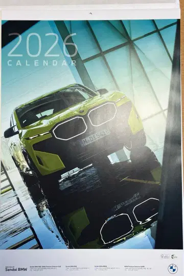 BMW 달력 2026