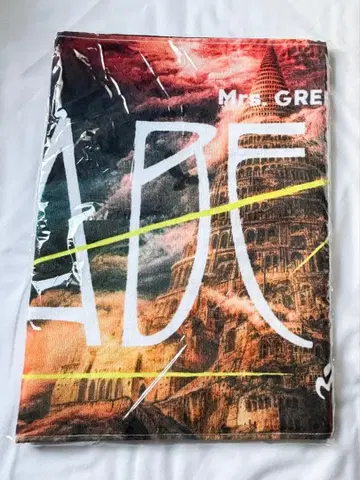 미세스 바벨탑 타월