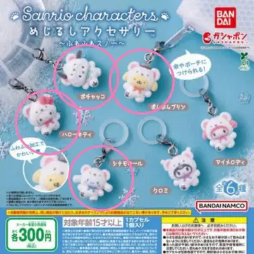 산리오 메지루시 액세서리 복슬복슬 스노우 4점 세트