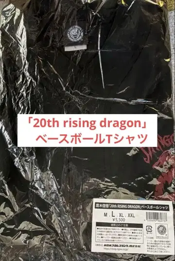 새상품 타카기 신고 선수 T셔츠 L사이즈