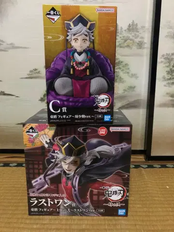 귀멸의 칼날 피규어 C상 & 라스트 원상