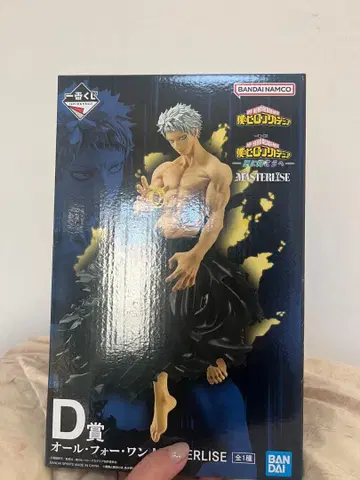 나의 히어로 아카데미아 올포원 D상 피규어