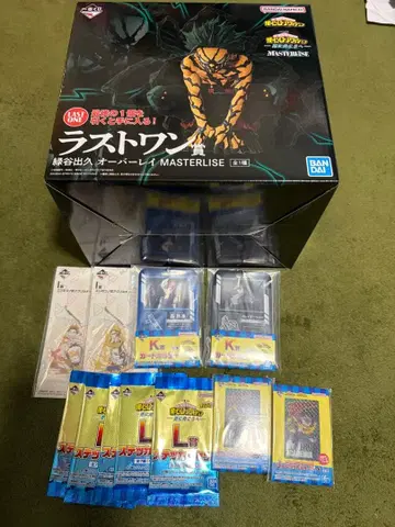 제일복권 히로아카 더 멀리 라스트 원상