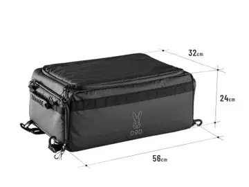 DOD 56cm x 32cm x 24cm