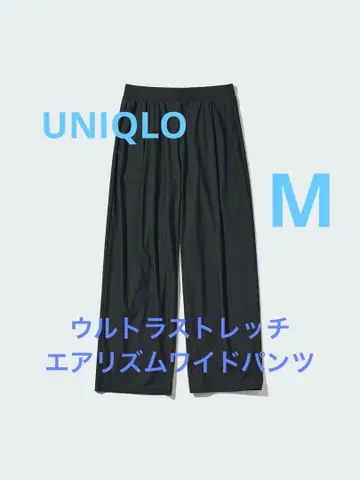 [ UNIQLO ] 울트라 스트레치 에어리즘 와이드 팬츠