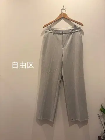 자유구 기모 테이퍼드 팬츠 베이지 사이즈 44 빅 사이즈