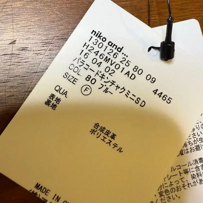 4번째 상품 이미지