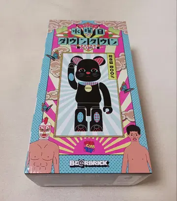 수요일의 다운타운 베어브릭 BE@RBRICK 마네키네코 400%