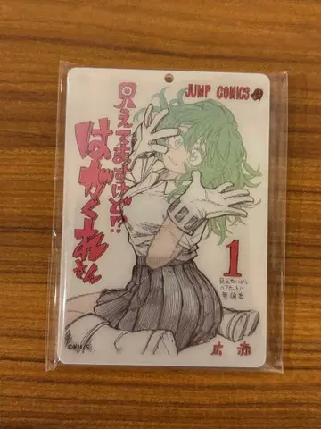 히로아카 원화전 보입니다만, 하가쿠레 씨 렌티큘러 아크릴 키링