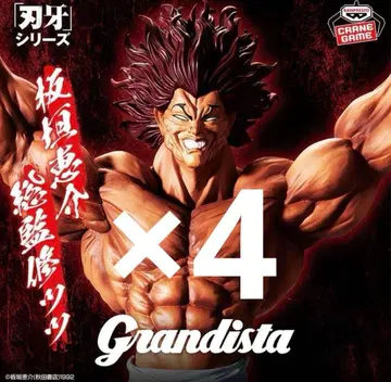 바키 Grandista 한마 유지로 피규어 4체 세트