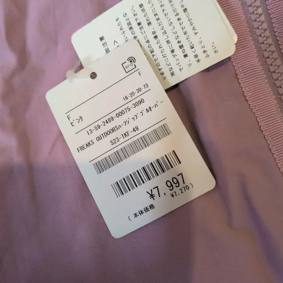 6번째 상품 이미지