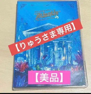 [ 새상품급 ] Mrs. GREEN APPLE 'Atlantis'