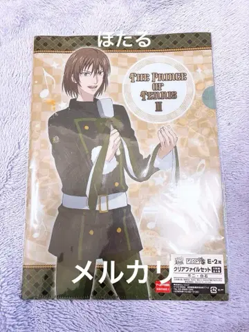 테니스의 왕자님 아니복권 후지 시라이시 클리어 파일