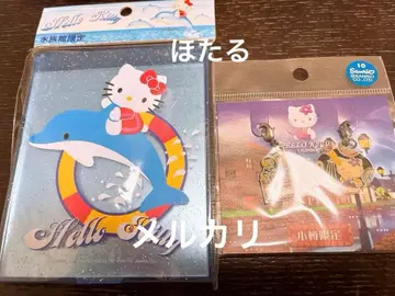 지역 한정 키티 수족관 한정판 거울 & 오타루 한정판 참