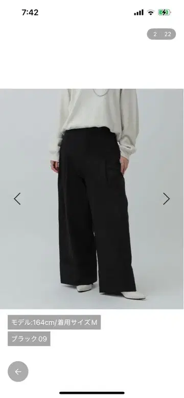 LEPSIM 완판 렙심 피치턴백팬츠 새상품 블랙 M사이즈