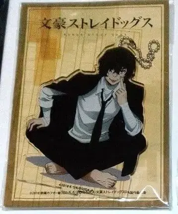 문호 스트레이독스 다자이 아크릴 스탠드