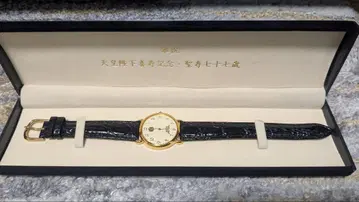 천황 폐하 희수 기념 은제 손목시계