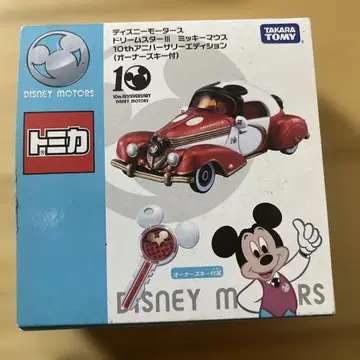 토미카 디즈니 모터스