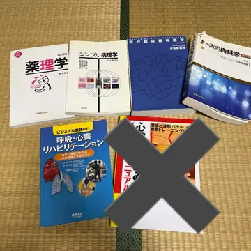 의료 전문서 세트