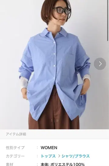 lepsim 절개 BIG 셔츠 블루 유니클로 ZARA GU H&M