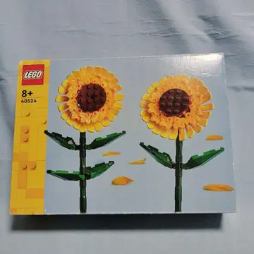 LEGO 40524 해바라기