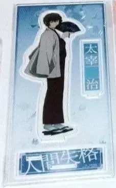 문호 스트레이독스 대박람회 다자이 오사무 아크릴 스탠드