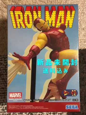 마블 아이언맨 프리미엄 피규어