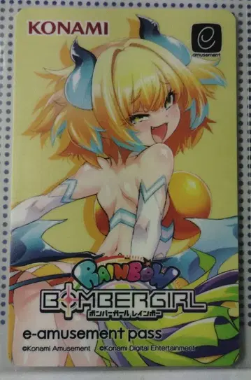 봄버걸 e-pass 파인